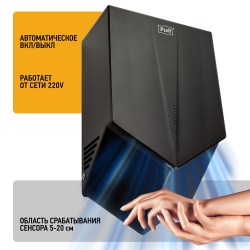 Puff-8802Bl 2